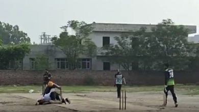 Photo of ਛੱਕਾ ਮਾਰਦੇ ਹੀ ਖਿਡਾਰੀ ਦੀ ਹੋਈ ਮੌ/ਤ, ਵੀਡੀਓ