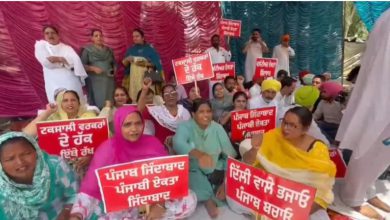 Photo of AAP ਨੇ ਅਮਨਦੀਪ ਕੌਰ ਨੂੰ ਮਹਿਲਾ ਵਿੰਗ ਦੀ ਸੂਬਾ ਮੁਖੀ ਕੀਤਾ ਨਿਯੁਕਤ,  ਪ੍ਰੀਤੀ ਮਲਹੋਤਰਾ ਨੂੰ ਅਹੁਦੇ ਤੋਂ ਹਟਾਇਆ