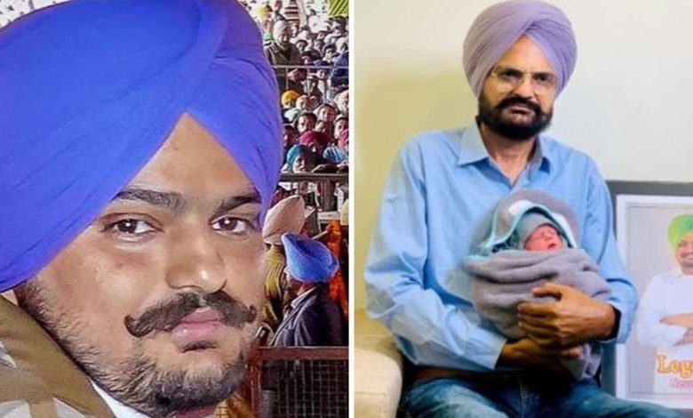 ਸਿੱਧੂ ਮੂਸੇਵਾਲਾ ‘ਤੇ ਰਿਲੀਜ਼ ਹੋਣ ਜਾ ਰਹੀ ਹੈ ਇੱਕ ਡੋਕੂਮੈਂਟਰੀ, ਪਿਤਾ ਬਲਕਾਰ ਸਿੰਘ ਸਿੱਧੂ ਵੱਲੋਂ ਮਹਾਰਾਸ਼ਟਰ ਦੇ ਡੀਜੀਪੀ ਨੂੰ ਲਿਖੀ ਗਈ ਸ਼ਿਕਾਇਤ 1 d5 2