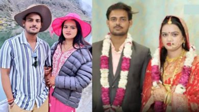 Photo of ਉੱਤਰ ਪੂਰਬ ‘ਚ ਇੱਕ ਹੋਰ ਹਨੀਮੂਨ ਜੋੜਾ ਲਾਪਤਾ
