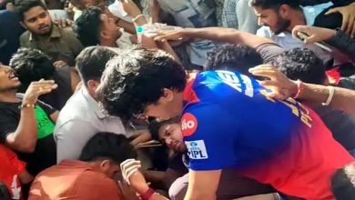Photo of IPL 2025: RCB ਦੀ ਜਿੱਤ ਪਰੇਡ ਵਿੱਚ ਭਗਦੜ, ਕ੍ਰਿਕਟ ਪ੍ਰਸ਼ੰਸਕਾਂ ‘ਤੇ ਲਾਠੀਚਾਰਜ ਤੋਂ ਬਾਅਦ ਹਫੜਾ-ਦਫੜੀ, 7 ਲੋਕਾਂ ਦੀ ਮੌਤ; ਕਈ ਜ਼ਖਮੀ