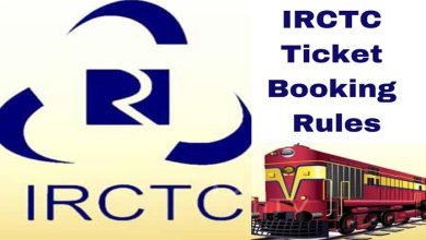 Photo of IRCTC ਦੀ ਬੂਕਿੰਗ ਨੂੰ ਲੈ ਕੇ ਨਵਾਂ ਅਪਡੇਟ ਜਾਰੀ, Agent’s ਨੂੰ ਵੱਡਾ ਝਟਕਾ