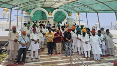 Photo of ਸਿੱਖ ਜਥੇਬੰਦੀਆਂ ਵੱਲੋਂ ਨੋਜਵਾਨ ਕੁੱਟਮਾਰ ਮਾਮਲੇ ਚ ਅੱਜ ਕੀਤਾ ਜਾਵੇਗਾ ਵੱਡਾ ਇਕੱਠ
