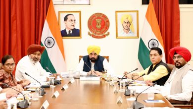 Photo of ਮੁੱਖ ਮੰਤਰੀ ਦੀ ਅਗਵਾਈ ਹੇਠ ਪੰਜਾਬ ਕੈਬਨਿਟ ਦਾ ਇਤਿਹਾਸਕ ਫੈਸਲਾ, ਪੰਜਾਬ ਦੀ ਸਨਅਤ ਨੂੰ ਵੱਡੀ ਰਾਹਤ