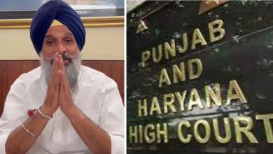 Photo of ਮਜੀਠੀਆ ਦੀ ਪਟੀਸ਼ਨ ‘ਤੇ 26 ਅਗਸਤ ਨੂੰ ਅਗਲੀ ਸੁਣਵਾਈ, ਹਾਈ ਕੋਰਟ ‘ਚ ਗ੍ਰਿਫ਼ਤਾਰੀ ਨੂੰ ਦਿੱਤੀ ਹੈ ਚੁਣੌਤੀ