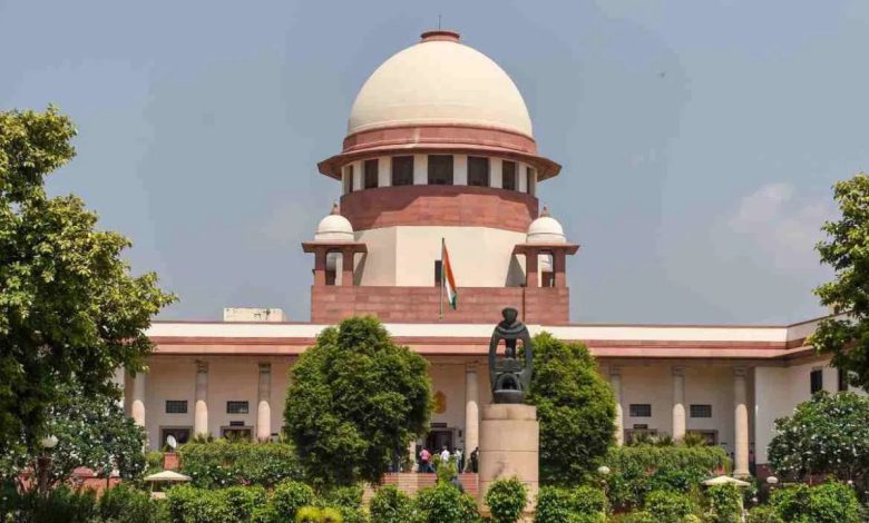 Supreme Court 1
