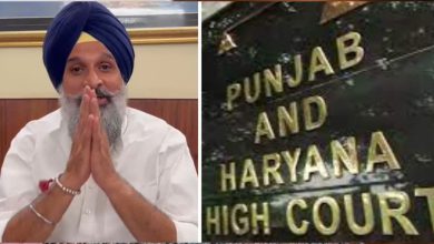 Photo of ਮਜੀਠੀਆ ਦੀ ਪਟੀਸ਼ਨ ‘ਤੇ ਹਾਈ ਕੋਰਟ ‘ਚ ਹੋਈ ਸੁਣਵਾਈ, ਵਕੀਲਾਂ ਨੇ ਮੰਗਿਆ ਸਮਾਂ, 26 ਅਗਸਤ ਨੂੰ ਅਗਲੀ ਸੁਣਵਾਈ