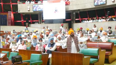 Photo of ਪੰਜਾਬ ਵਿਧਾਨ ਸਭਾ ਵੱਲੋਂ 5 ਮਹੱਤਵਪੂਰਨ ਬਿੱਲ ਸਰਬਸੰਮਤੀ ਨਾਲ ਪਾਸ