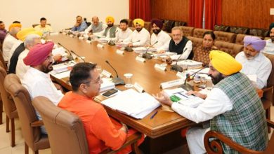 Photo of ਚੰਡੀਗੜ੍ਹ ‘ਚ ਪੰਜਾਬ ਕੈਬਨਿਟ ਦੀ ਅੱਜ ਅਹਿਮ ਬੈਠਕ, ਲੈਂਡ ਪੂਲਿੰਗ ਸਣੇ ਕਈ ਮੁੱਦਿਆਂ ‘ਤੇ ਹੋਵੇਗੀ ਚਰਚਾ