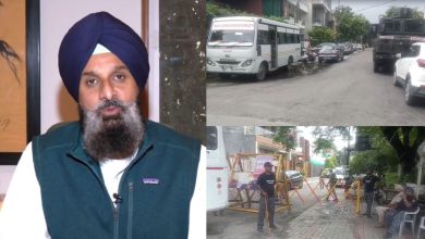 Photo of ਬਿਕਰਮ ਮਜੀਠਿਆ ਦੀ ਰਿਹਾਇਸ਼ ‘ਤੇ ਅੱਜ ਵੀ ਜਾਂਚ, ਆਗੂ ਦਾ ਵਕੀਲ ਵੀ ਮੌਕੇ ‘ਤੇ ਮੌਜੂਦ, ਭਾਰੀ ਪੁਲਿਸ ਬਲ ਤੈਨਾਤ