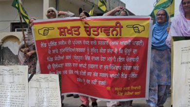Photo of ਪਿੰਡ ਸੋਹੀਆਂ ਕਲਾਂ ਦੀ ਪੰਚਾਇਤ ਵੱਲੋਂ ਆਮ ਆਦਮੀ ਪਾਰਟੀ ਵੱਲੋਂ ਪੂਰੀ ਤਰ੍ਹਾਂ ਬਾਈਕਾਟ