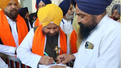 Photo of ਸ੍ਰੀ ਅਕਾਲ ਤਖਤ ਸਾਹਿਬ ਪੁੱਜਾ ਪੰਜ ਮੈਂਬਰੀ ਕਮੇਟੀ ਵੱਲੋਂ 11 ਅਗਸਤ ਨੂੰ ਇਜਲਾਸ ਦੀ ਮੰਗ ਸਬੰਧੀ ਮਾਮਲਾ