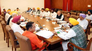 Photo of ਅੱਜ ਹੋਣ ਜਾ ਰਹੀ ਹੈ ਪੰਜਾਬ ਸਰਕਾਰ ਦੀ ਕੈਬਨਿਟ ਮੀਟਿੰਗ