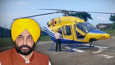 Photo of CM ਭਗਵੰਤ ਮਾਨ ਨੇ ਰਾਹਤ ਕਾਰਜਾਂ ਲਈ ਹੈਲੀਕਾਪਟਰ ਕੀਤਾ ਤਾਇਨਾਤ