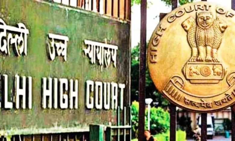 ਦਿੱਲੀ HC ਨੇ ਜੂਏ ਤੇ ਸੱਟੇਬਾਜ਼ੀ ਨੂੰ ਉਤਸ਼ਾਹਿਤ ਕਰਨ ਵਾਲੇ ਐਪਸ 'ਤੇ ਪਾਬੰਦੀ ਲਗਾਉਣ ਦੀ ਮੰਗ ਕਰਨ ਵਾਲੀ ਪਟੀਸ਼ਨ 'ਤੇ ਸੁਣਵਾਈ ਕਰਨ ਤੋਂ ਕੀਤਾ ਇਨਕਾਰ 1 hc 4
