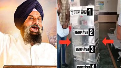 Photo of ਸਾਬਕਾ ਮੰਤਰੀ ਮਜੀਠੀਆ ਵਿਰੁੱਧ ਚਾਰਜਸ਼ੀਟ ਪੇਸ਼: ਚਾਰ ਟਰੱਕਾਂ ‘ਚ 40 ਹਜ਼ਾਰ ਪੰਨਿਆਂ ਦੇ ਨਾਲ ਪਹੁੰਚੀ ਵਿਜੀਲੈਂਸ, 200 ਲੋਕਾਂ ਦੇ ਬਿਆਨ