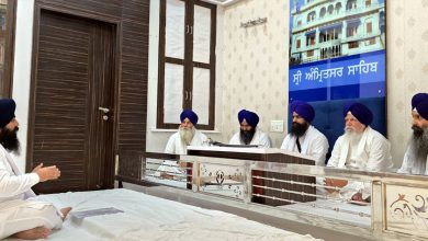 Photo of ਸਿੱਖਿਆ ਮੰਤਰੀ ਹਰਜੋਤ ਬੈਂਸ ਨੇ ਸ੍ਰੀ ਅਕਾਲ ਤਖਤ ਤੇ ਪੇਸ਼ ਹੋ ਕੇ ਆਪਣੀ ਗਲਤੀ ਕਬੂਲੀ
