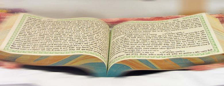 ਅੱਜ ਦਾ ਹੁਕਮਨਾਮਾ, ਸ੍ਰੀ ਦਰਬਾਰ ਸਾਹਿਬ, ਅੰਮ੍ਰਿਤਸਰ (4 ਅਗਸਤ 2025) 1 sa