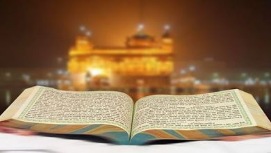 Photo of ਗਰੂ ਦੀ ਬਾਣੀ ਬਾਰੇ ਬਹਿਸ?