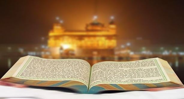 ਗਰੂ ਦੀ ਬਾਣੀ ਬਾਰੇ ਬਹਿਸ? 2 01 SRI GURU GRANTH SAHIB