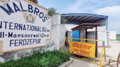 Photo of ਮਾਲਬਰੋਜ਼ ਸ਼ਰਾਬ ਫੈਕਟਰੀ ਜ਼ੀਰਾ ਨੂੰ ਪੱਕੇ ਤੌਰ ’ਤੇ ਢਾਹੁਣ ਦੇ ਆਦੇਸ਼ ਜਾਰੀ