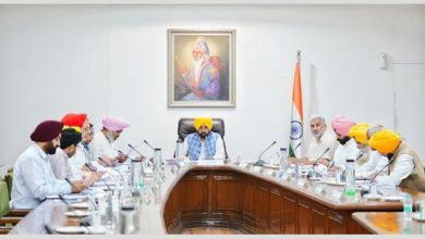Photo of ਪੰਜਾਬ ਕੈਬਨਿਟ ਦੀ ਅੱਜ ਹੋਣ ਵਾਲੀ ਮੀਟਿੰਗ ਅਗਲੇ ਹੁਕਮਾਂ ਤੱਕ ਮੁਲਤਵੀ
