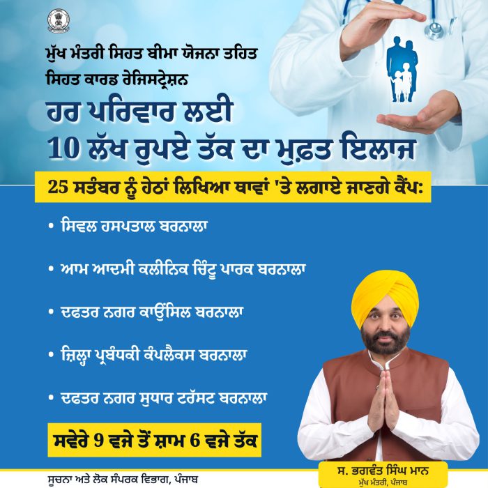 WhatsApp Image 2025 09 24 at 2.02.03 PM