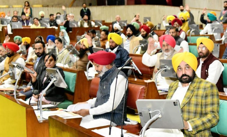 ਵਿਧਾਨ ਸਭਾ ਦਾ ਵਿਸ਼ੇਸ਼ ਇਜਲਾਸ ਅੱਜ 1 assembly punjab 2