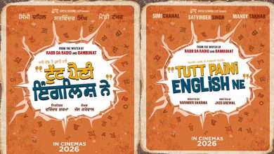 Photo of “ਰੱਬ ਦਾ ਰੇਡੀਓ ਤੋਂ ਬਾਅਦ, ਮੁੜ ਇਕੱਠੀਆਂ ਨਜ਼ਰ ਆਉਣਗੀਆਂ ਮੈਂਡੀ ਤੱਖਰ ਤੇ ਸਿਮੀ ਚਾਹਲ