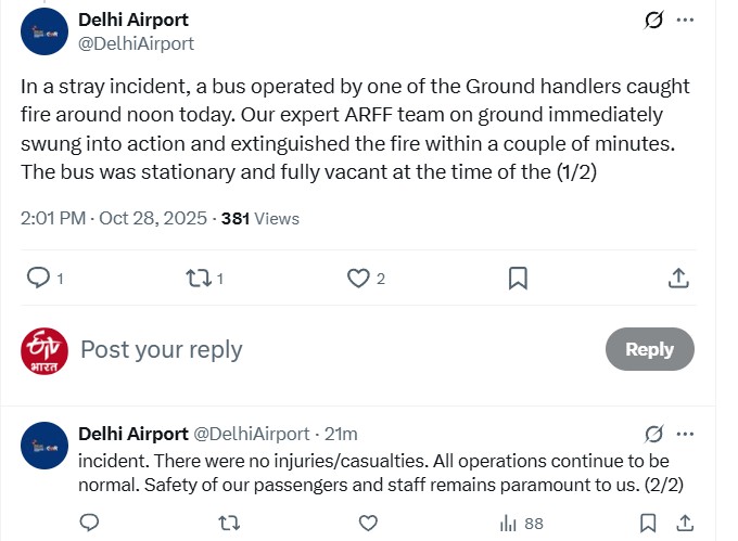 ਹਵਾਈ ਅੱਡੇ 'ਤੇ ਏਅਰ ਇੰਡੀਆ ਦੀ ਬੱਸ ਨੂੰ ਲੱਗੀ ਅੱਗ 3 AI 1