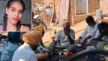 ਫਰੀਦਕੋਟ ਜ਼ਿਲ੍ਹੇ ਵਿੱਚ ਇੱਕ ਲਾੜੀ ਦੀ ਆਪਣੇ ਵਿਆਹ ਤੋਂ ਇੱਕ ਦਿਨ ਪਹਿਲਾਂ ਮੌਤ 1 CBI 1