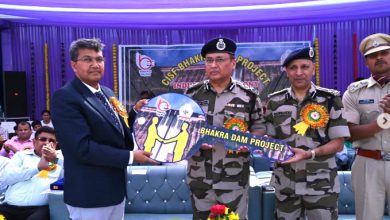 ਕੇਂਦਰੀ ਉਦਯੋਗਿਕ ਸੁਰੱਖਿਆ ਬਲ (CISF) ਨੂੰ ਸੌਂਪ ਦਿੱਤੀ ਗਈ ਹੈ ਕ, ਭਾਖੜਾ ਨੰਗਲ ਡੈਮ ਦੀ ਸੁਰੱਖਿਆ 6 Photo of ਕੇਂਦਰੀ ਉਦਯੋਗਿਕ ਸੁਰੱਖਿਆ ਬਲ (CISF) ਨੂੰ ਸੌਂਪ ਦਿੱਤੀ ਗਈ ਹੈ ਕ, ਭਾਖੜਾ ਨੰਗਲ ਡੈਮ ਦੀ ਸੁਰੱਖਿਆ