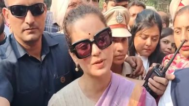Photo of ਕੰਗਨਾ ਰਣੌਤ ਨੂੰ ਬਠਿੰਡਾ ਮਾਣਹਾਨੀ ਮਾਮਲੇ ਵਿੱਚ 50,000 ਰੁਪਏ ਦਾ ਜ਼ਮਾਨਤ ਬਾਂਡ ਭਰਨ ਤੋਂ ਬਾਅਦ ਮਿਲੀ ਜ਼ਮਾਨਤ