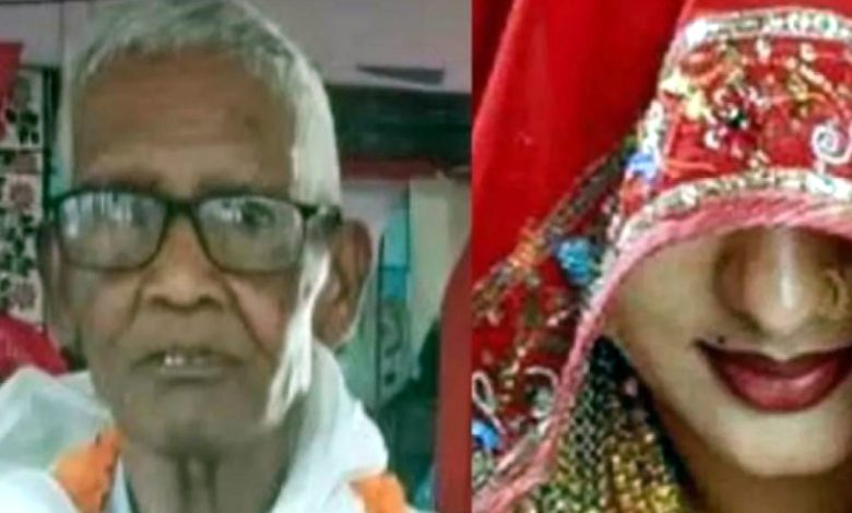 75 ਸਾਲ ਦਾ ਲਾੜਾ , 35 ਸਾਲ ਦੀ ਲਾੜੀ , ਵਿਆਹ ਤੋਂ ਅਗਲੇ ਦਿਨ ਹੀ ਲਾੜੇ ਦੀ ਹੋਈ ਮੌਤ 1 Untitled 1 6