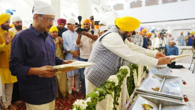 ਸ੍ਰੀ ਗੁਰੂ ਤੇਗ਼ ਬਹਾਦਰ ਜੀ ਦੇ 350ਵੇਂ ਸ਼ਹੀਦੀ ਦਿਵਸ ਨੂੰ ਸਮਰਪਿਤ ਕੀਰਤਨ ਦਰਬਾਰ ਵਿੱਚ ਸ਼ਾਮਲ ਹੋਏ ਅਰਵਿੰਦ ਕੇਜਰੀਵਾਲ ਅਤੇ CM ਭਗਵੰਤ ਮਾਨ 2 Photo of ਸ੍ਰੀ ਗੁਰੂ ਤੇਗ਼ ਬਹਾਦਰ ਜੀ ਦੇ 350ਵੇਂ ਸ਼ਹੀਦੀ ਦਿਵਸ ਨੂੰ ਸਮਰਪਿਤ ਕੀਰਤਨ ਦਰਬਾਰ ਵਿੱਚ ਸ਼ਾਮਲ ਹੋਏ ਅਰਵਿੰਦ ਕੇਜਰੀਵਾਲ ਅਤੇ CM ਭਗਵੰਤ ਮਾਨ