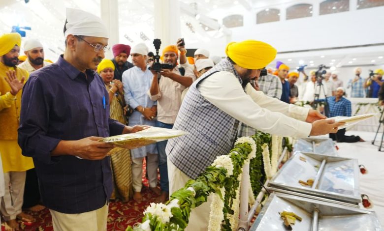 ਸ੍ਰੀ ਗੁਰੂ ਤੇਗ਼ ਬਹਾਦਰ ਜੀ ਦੇ 350ਵੇਂ ਸ਼ਹੀਦੀ ਦਿਵਸ ਨੂੰ ਸਮਰਪਿਤ ਕੀਰਤਨ ਦਰਬਾਰ ਵਿੱਚ ਸ਼ਾਮਲ ਹੋਏ ਅਰਵਿੰਦ ਕੇਜਰੀਵਾਲ ਅਤੇ CM ਭਗਵੰਤ ਮਾਨ 1 h 1