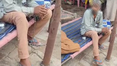 Photo of ਮਾਂ ਤੇ ਪੁੱਤ ਨੂੰ ਘਰ ‘ਚ ਮੰਜੇ ਨਾਲ ਲੋਹੇ ਦੀਆਂ ਜ਼ੰਜੀਰਾਂ ਨਾਲ ਬੰਨ੍ਹਿਆ ਗਿਆ