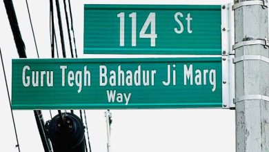 Photo of Historic Tribute : ਨਿਊਯਾਰਕ ਸਿਟੀ ਨੇ 114 ਸਟਰੀਟ ਦਾ ਨਾਂਅ ‘Guru Tegh Bahadur ji Marg’ ਰੱਖਿਆ, 350 ਸਾਲਾ ਸ਼ਤਾਬਦੀ ‘ਤੇ ਦਿੱਤੀ ਸ਼ਰਧਾਂਜਲੀ