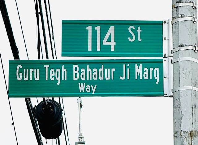 Historic Tribute : ਨਿਊਯਾਰਕ ਸਿਟੀ ਨੇ 114 ਸਟਰੀਟ ਦਾ ਨਾਂਅ 'Guru Tegh Bahadur ji Marg' ਰੱਖਿਆ, 350 ਸਾਲਾ ਸ਼ਤਾਬਦੀ 'ਤੇ ਦਿੱਤੀ ਸ਼ਰਧਾਂਜਲੀ 1 images 2025 10 14T075123.563