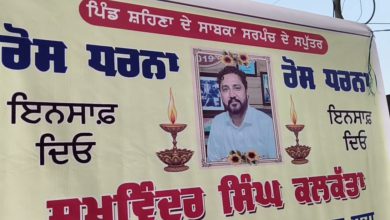 Photo of ਕਲਕੱਤਾ ਕਤਲ ਕਾਂਡ ਵਿਚ ਆਇਆ ਨਵਾਂ ਮੋੜ, 21 ਮੈਬਰੀ ਐਕਸ਼ਨ ਕਮੇਟੀ ਦਾ ਹੋਇਆ ਗਠਨ