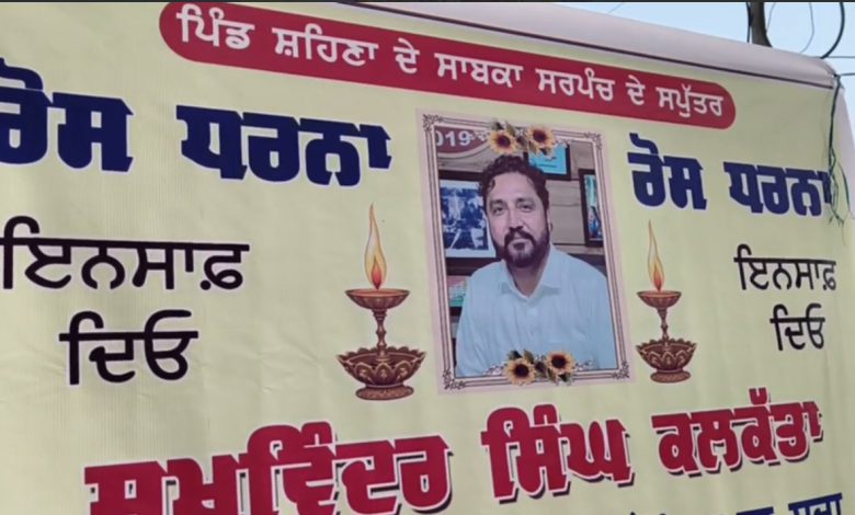 ਕਲਕੱਤਾ ਕਤਲ ਕਾਂਡ ਵਿਚ ਆਇਆ ਨਵਾਂ ਮੋੜ, 21 ਮੈਬਰੀ ਐਕਸ਼ਨ ਕਮੇਟੀ ਦਾ ਹੋਇਆ ਗਠਨ 1 slk