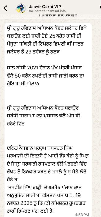 1763467863 PHOTO 2025 11 18 17 31 20