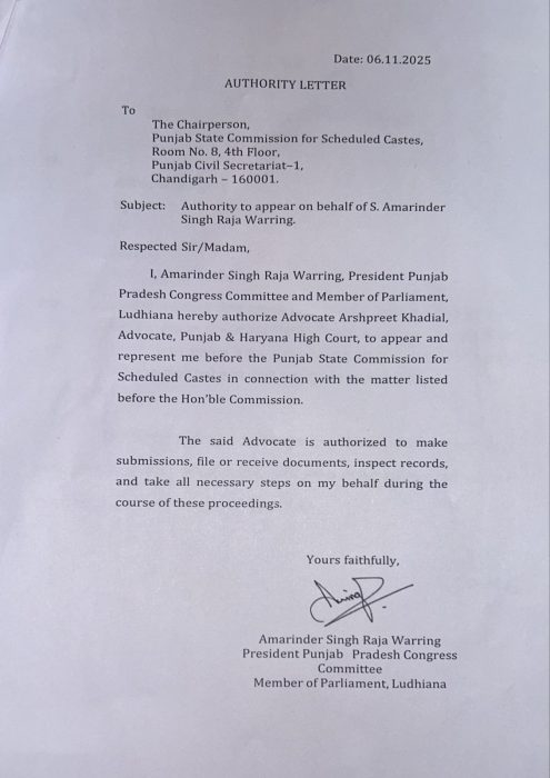 ਰਾਜਾ ਵੜਿੰਗ ਨੇ ਸਵ. ਬੂਟਾ ਸਿੰਘ ਮਾਮਲੇ 'ਚ ਪੰਜਾਬ ਰਾਜ ਅਨੁਸੂਚਿਤ ਜਾਤੀਆਂ ਕਮਿਸ਼ਨ ਅੱਗੇ ਪੇਸ਼ ਹੋਣ ਤੋਂ ਮੰਗੀ ਛੋਟ 7 5049561 3