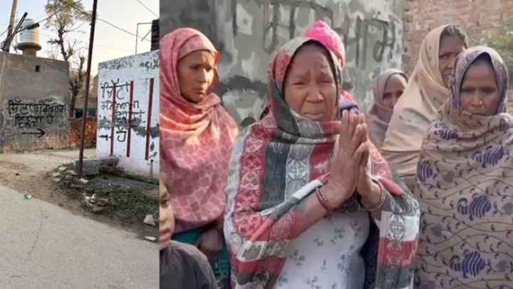 ਵਸਨੀਕਾਂ ਨੇ ਆਪਣੇ ਘਰਾਂ ਦੀਆਂ ਕੰਧਾਂ 'ਤੇ ਸਾਫ਼-ਸਾਫ਼ ਲਿਖ ਦਿੱਤਾ ਹੈ ਕਿ ਇੱਥੇ ਚਿੱਟਾ ਖੁੱਲ੍ਹੇਆਮ ਵਿਕਦਾ 1 588896883 2218515781976391 2590875545720295260 n 9