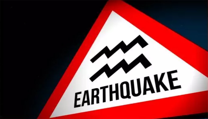 ਨਵਾਂ "ਭੂਚਾਲ ਡਿਜ਼ਾਈਨ ਕੋਡ-2025" ਜਾਰੀ 1 D51 10