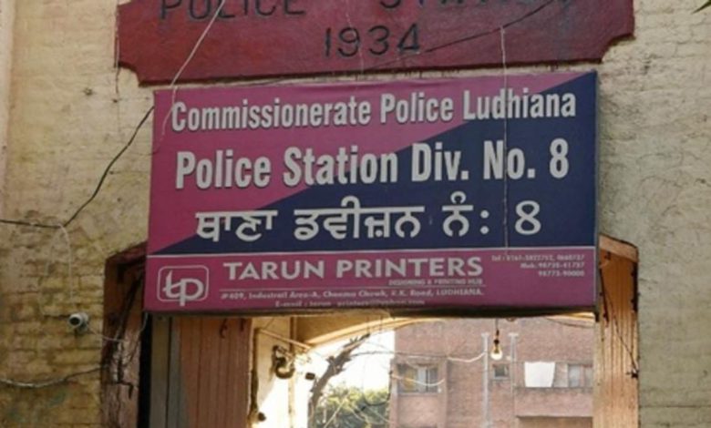Ludhiana Police