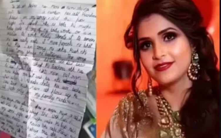 Terrifying Incident in Haryana Childs Body Parts Found Sacrifice Suspected