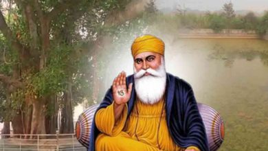 5 ਨਵੰਬਰ ਨੂੰ ਮਨਾਇਆ ਜਾਵੇਗਾ , ਗੁਰੂ ਨਾਨਕ ਦੇਵ ਜੀ ਦਾ ਪ੍ਰਕਾਸ਼ ਪੁਰਬ 3 Photo of 5 ਨਵੰਬਰ ਨੂੰ ਮਨਾਇਆ ਜਾਵੇਗਾ , ਗੁਰੂ ਨਾਨਕ ਦੇਵ ਜੀ ਦਾ ਪ੍ਰਕਾਸ਼ ਪੁਰਬ