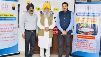 Photo of ਪੰਜਾਬ ਸਰਕਾਰ ਨੇ ਜਲ ਜੀਵ ਵਿਭਿੰਨਤਾ ਨੂੰ ਹੁਲਾਰਾ ਦੇਣ ਲਈ “ਰੋਹੂ” ਨੂੰ ਰਾਜ ਮੱਛੀ ਐਲਾਨਿਆ