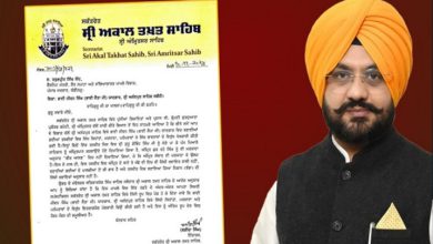 Photo of ਸ੍ਰੀ ਅਕਾਲ ਤਖਤ ਸਾਹਿਬ ਨੇ ਕੈਬਨਿਟ ਮੰਤਰੀ ਤਰੁਣਪ੍ਰੀਤ ਸਿੰਘ ਸੌਂਦ ਨੂੰ ਕੀਤਾ ਤਲਬ